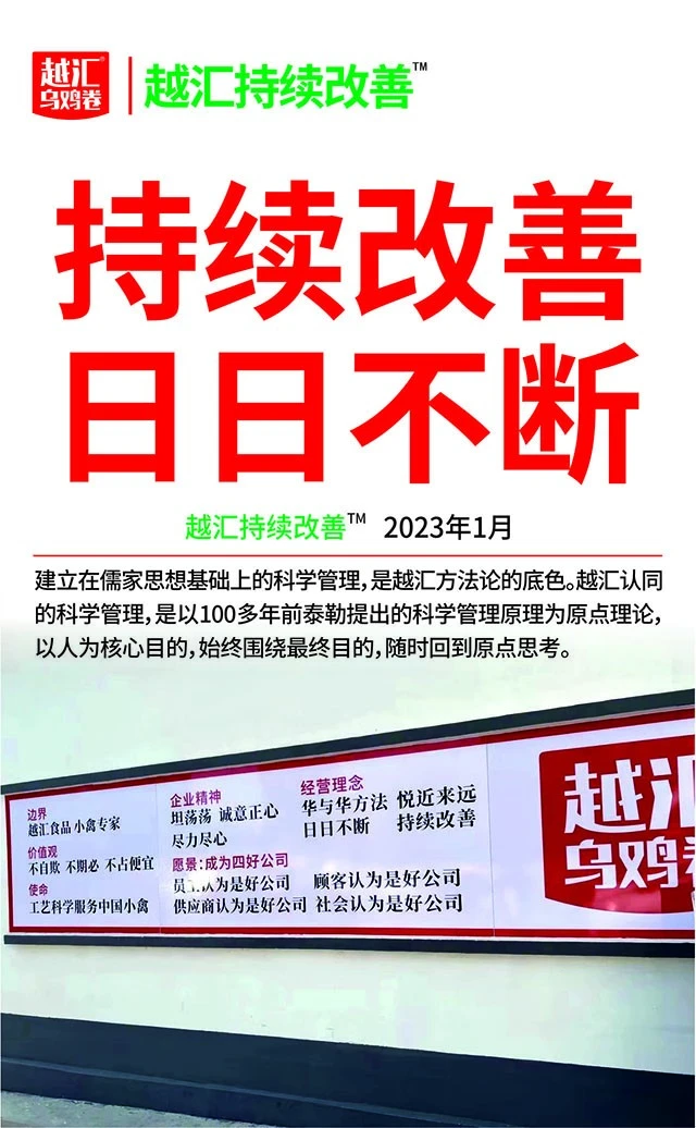 持续改善1月份月报01.jpg